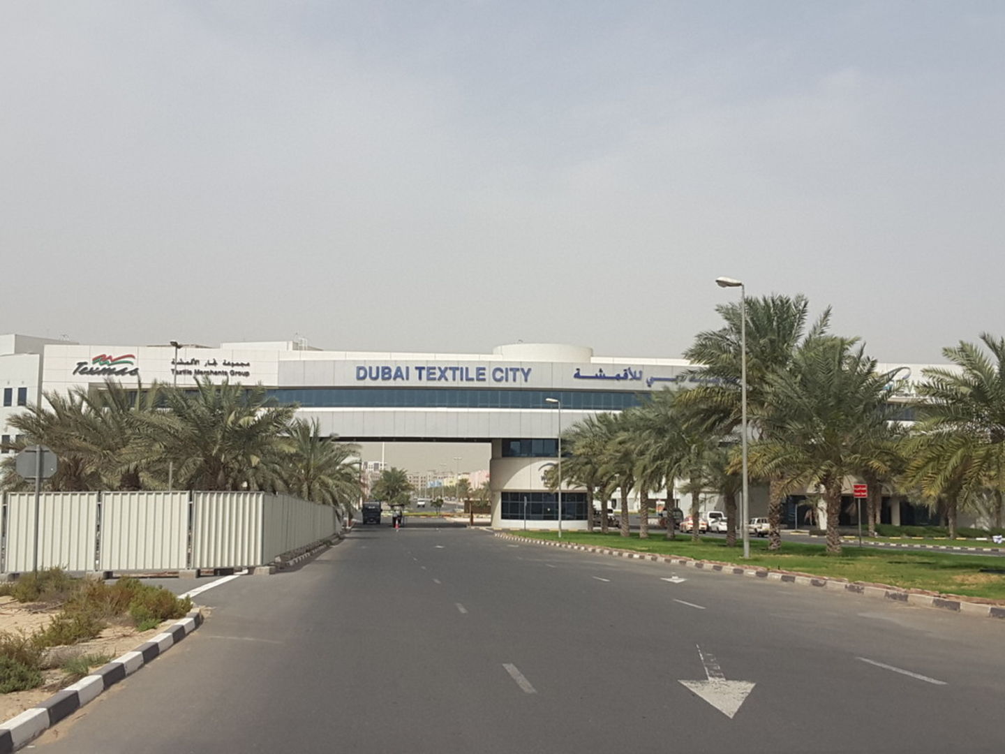 Dubai Textile City