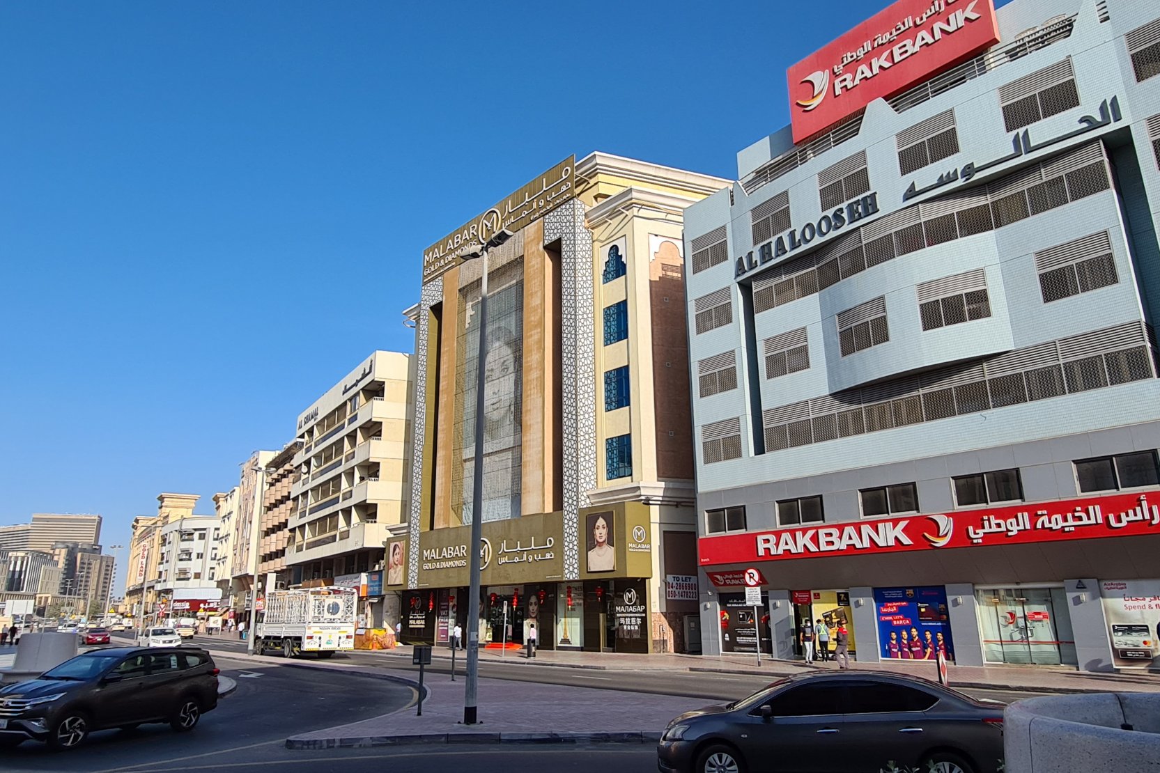 Al Ras, Deira Dubai.