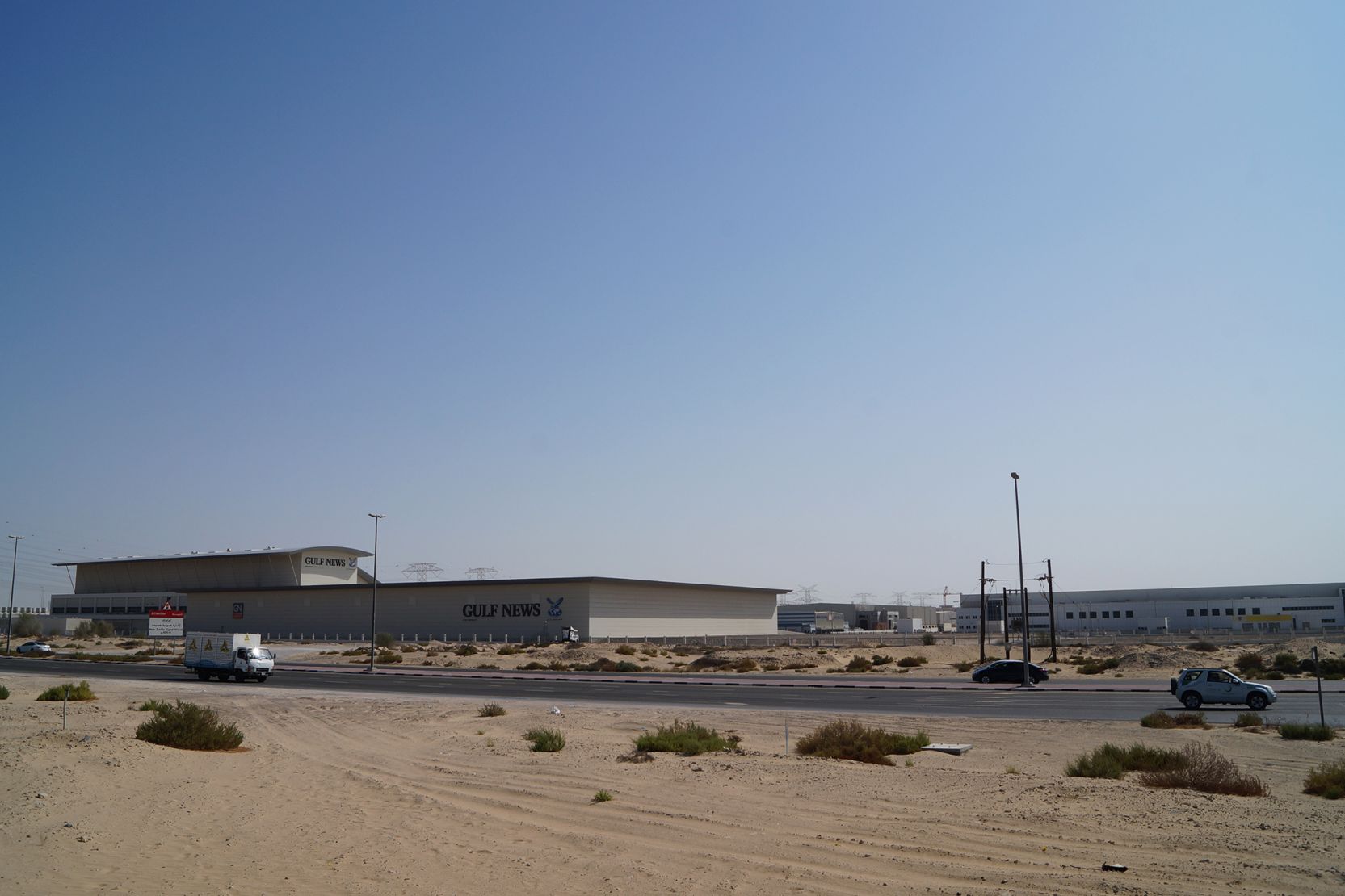 Dubai Investment Park 2