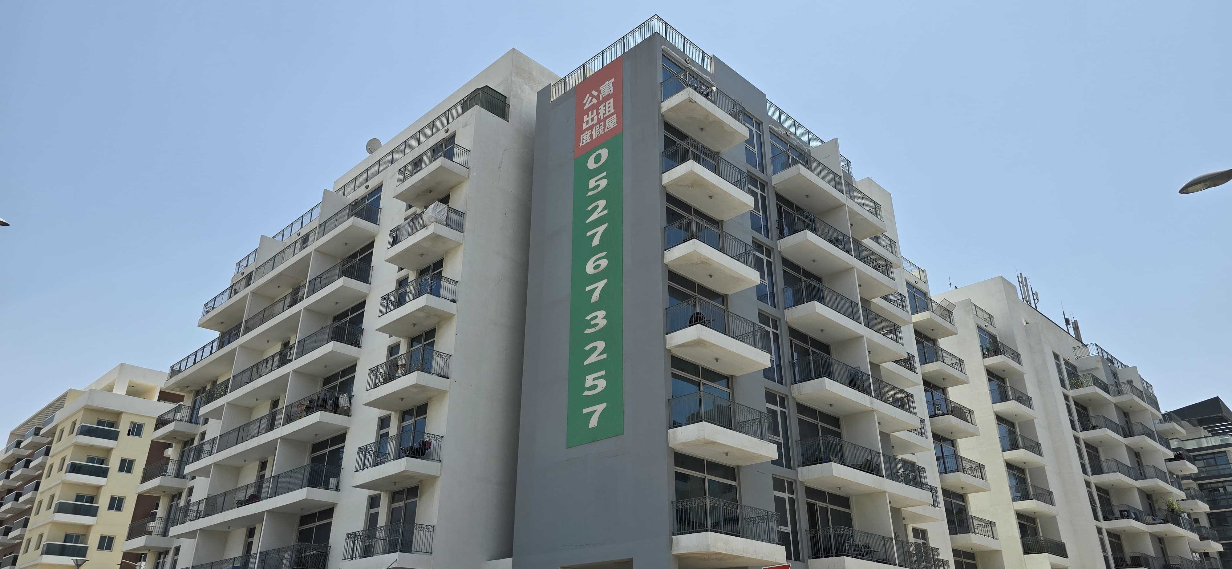 International City | Rivington Heights B