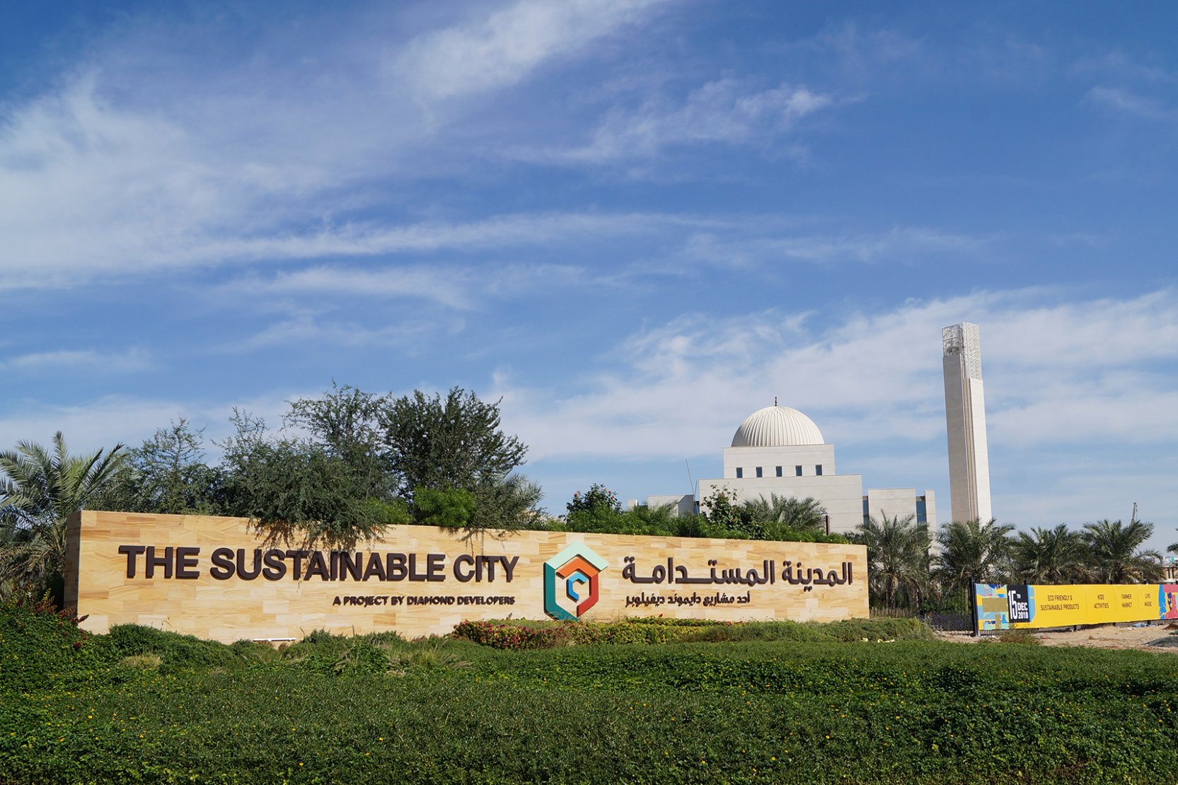 The Sustainable City in Dubai