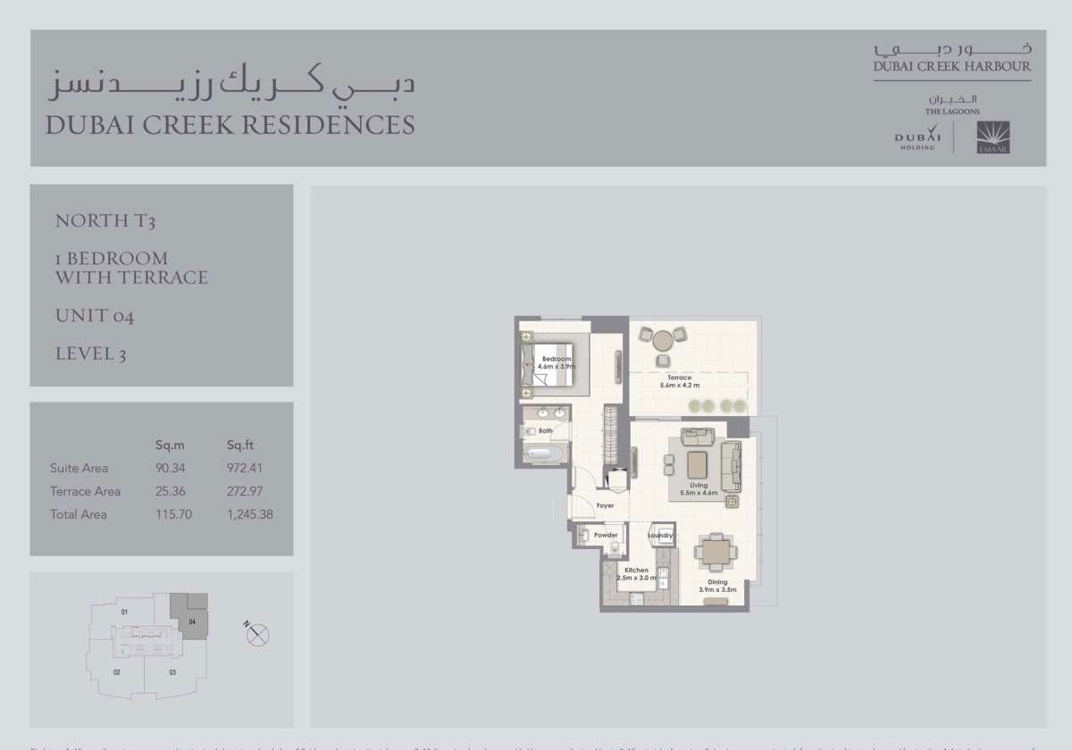 1 BED WITH TERRACE