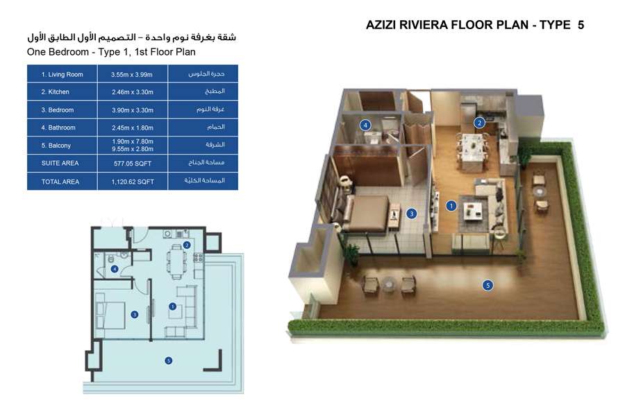 1 Bedroom Type 1-1st Floor-Azizi Riviera 10_copy_71