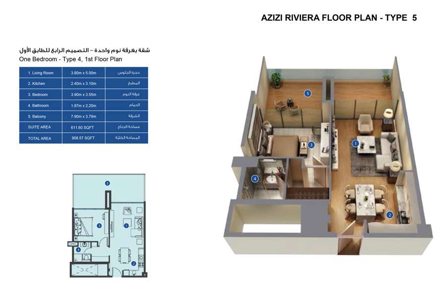 1 Bedroom Type 4, 1st Floor Plan -  Azizi Riviera 59