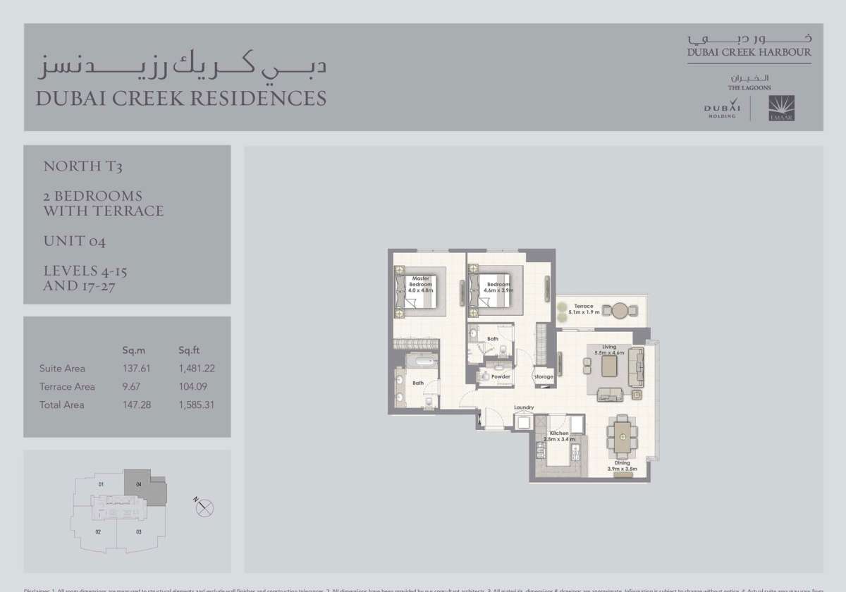 2 BED WITH TERRACE T3