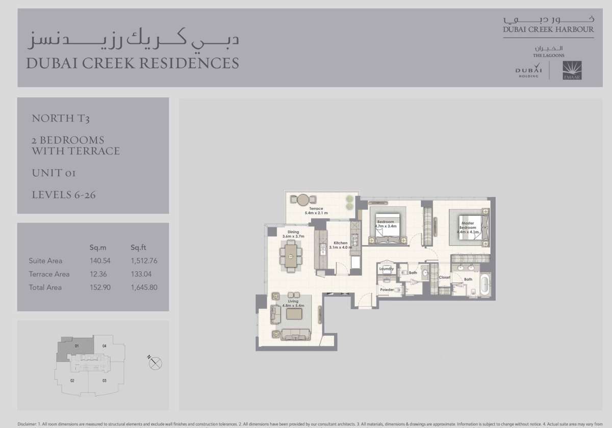 2 BED WITH TERRACE