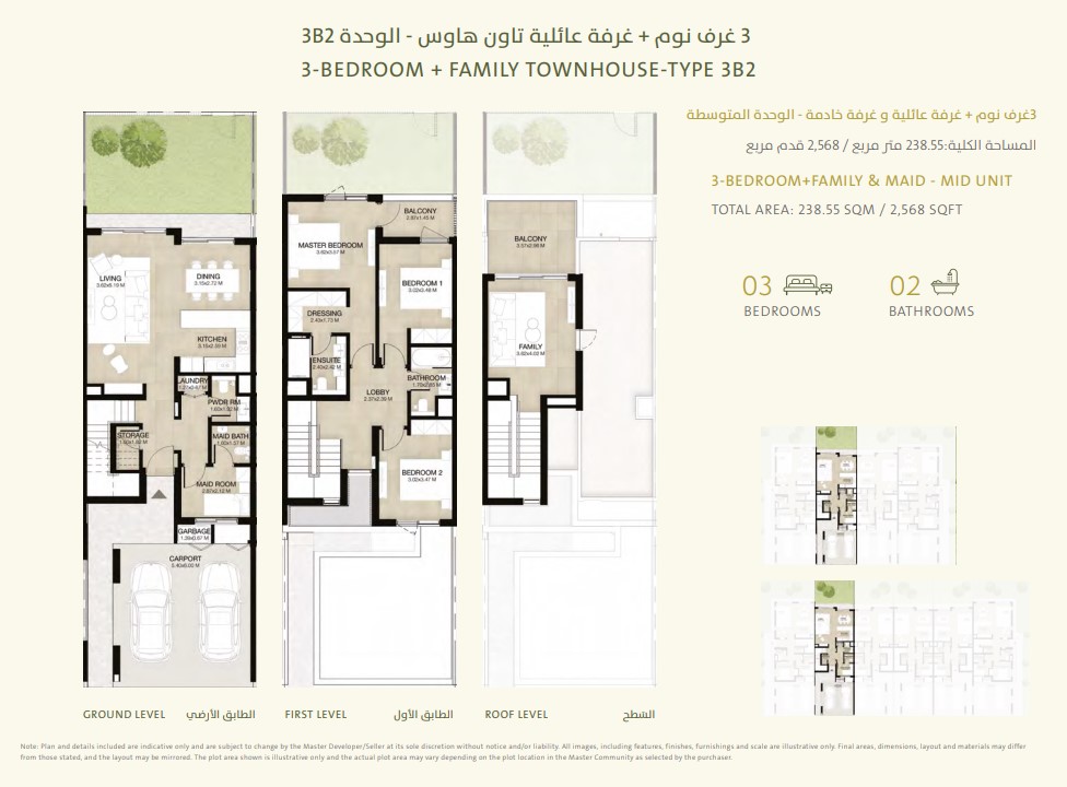 Mudon Al Ranim Type 3B2_copy_94
