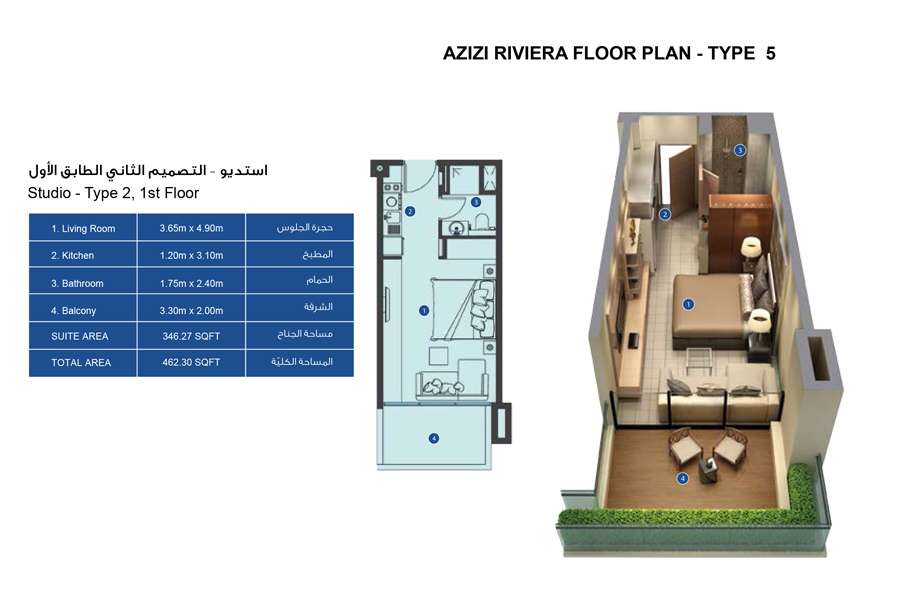STUDIO Type 2, First Floor - Azizi Riviera 30