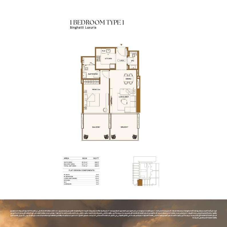 Type 1_copy_60
