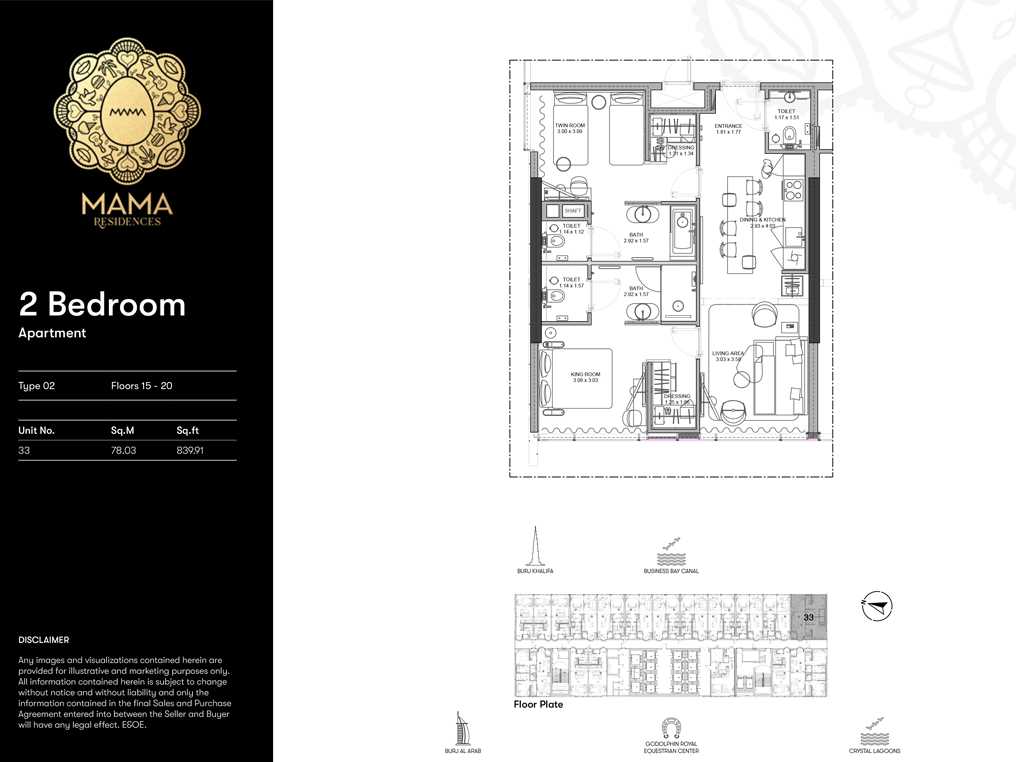 Type 2, Floor 15-20