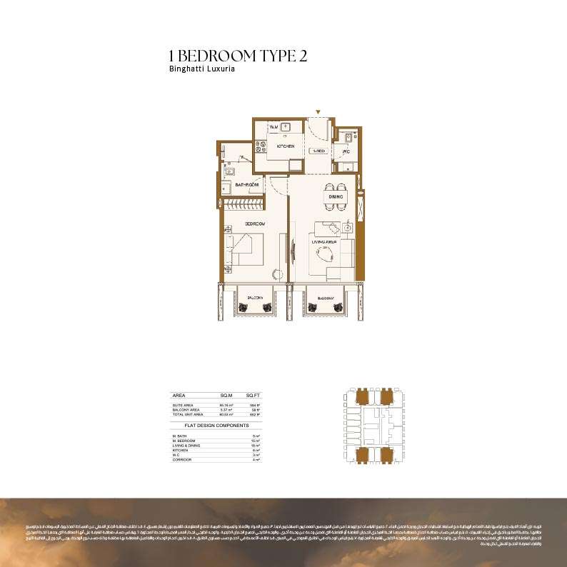 Type 2_copy_77